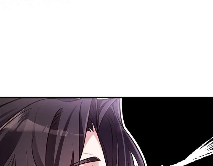 《好缘歌》第49话 第219页