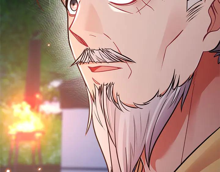 《好缘歌》第49话 第54页