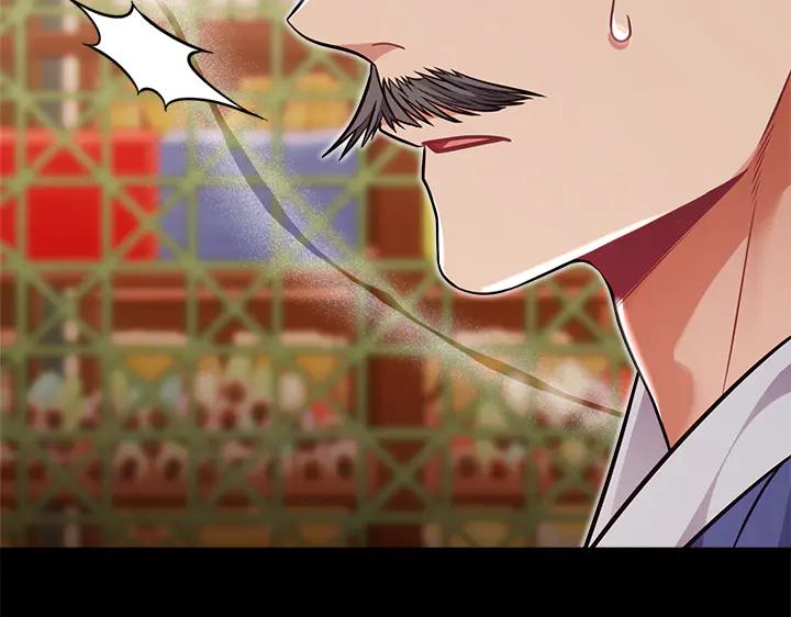 《好缘歌》第49话 第72页