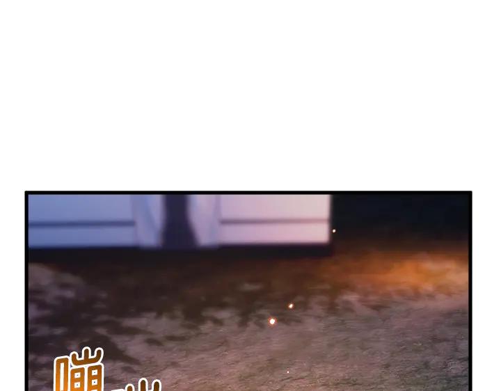 《好缘歌》第49话 第60页