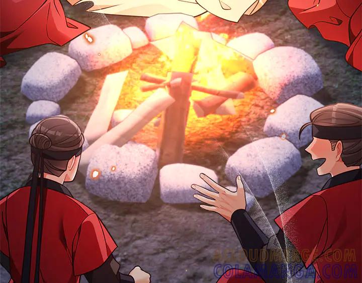 《好缘歌》第49话 第17页
