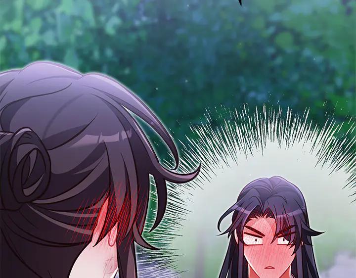 《好缘歌》第49话 第226页