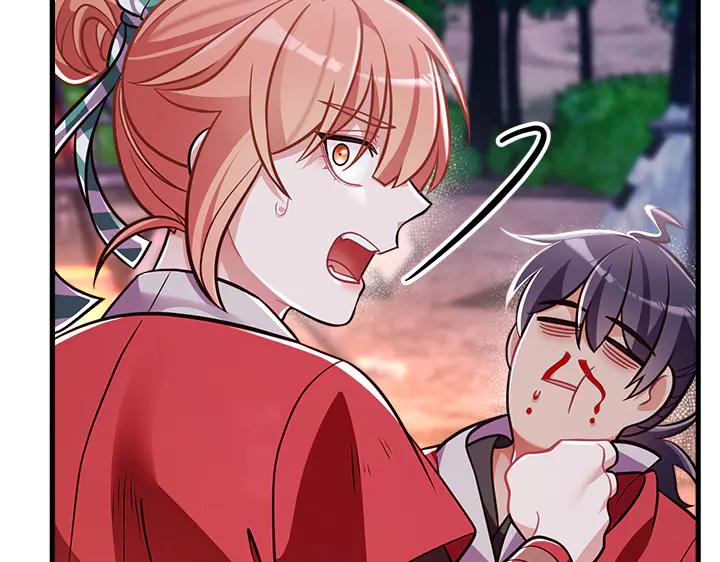 《好缘歌》第49话 第179页