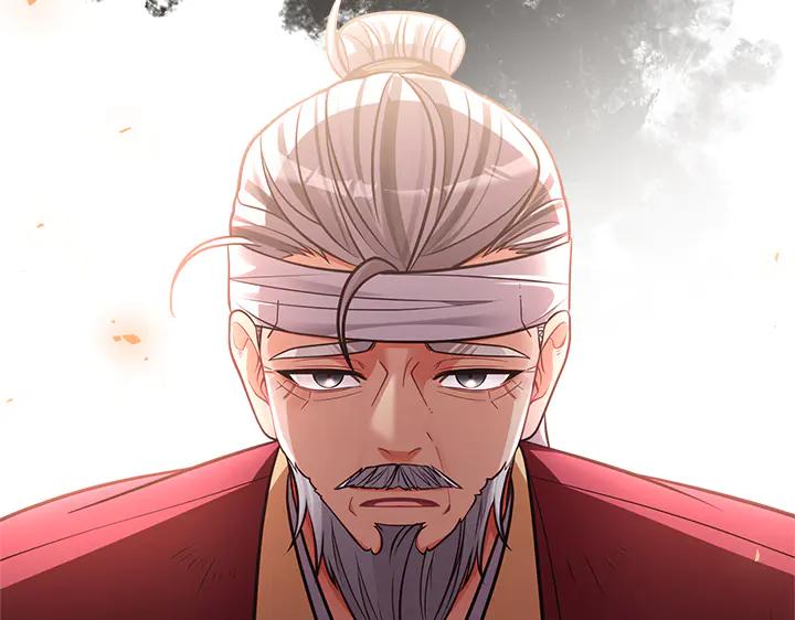 《好缘歌》第49话 第107页