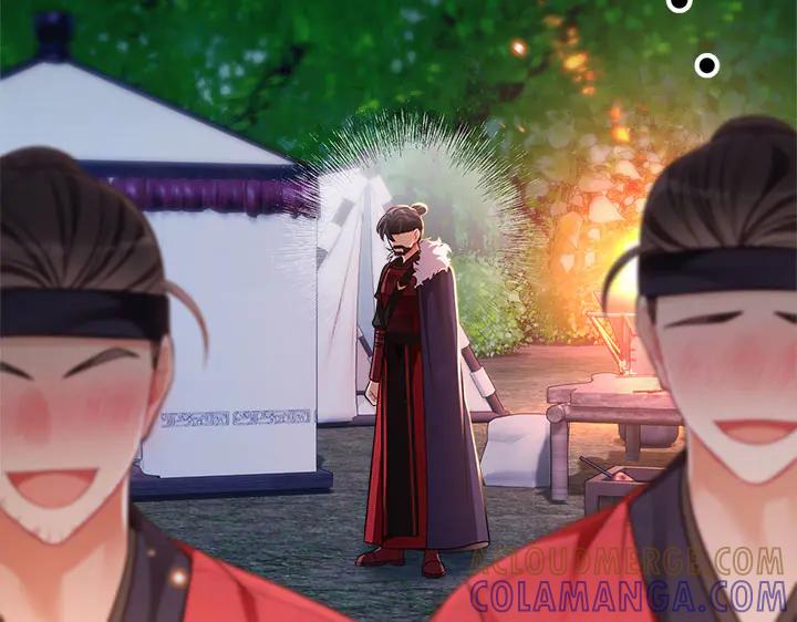 《好缘歌》第49话 第9页