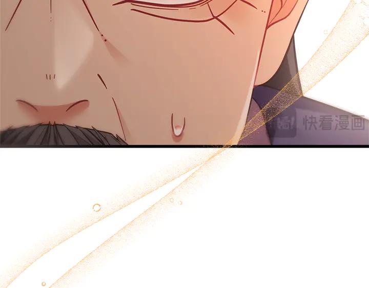 《好缘歌》第49话 第87页