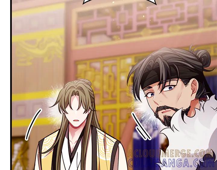 《好缘歌》第50话 第165页