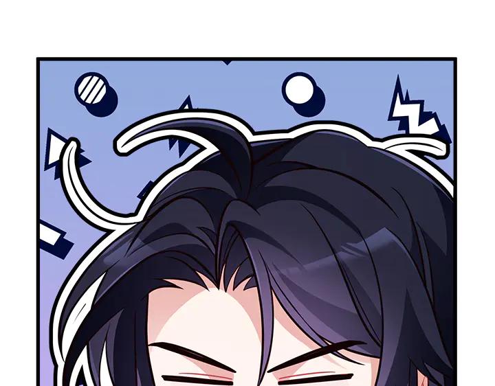 《好缘歌》第50话 第48页