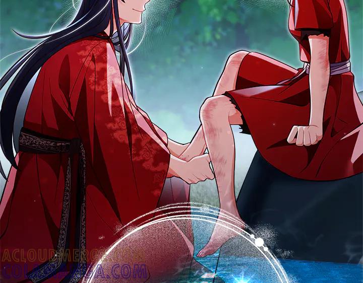 《好缘歌》第50话 第93页
