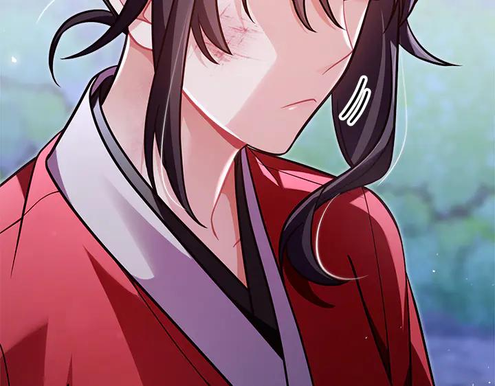 《好缘歌》第50话 第120页