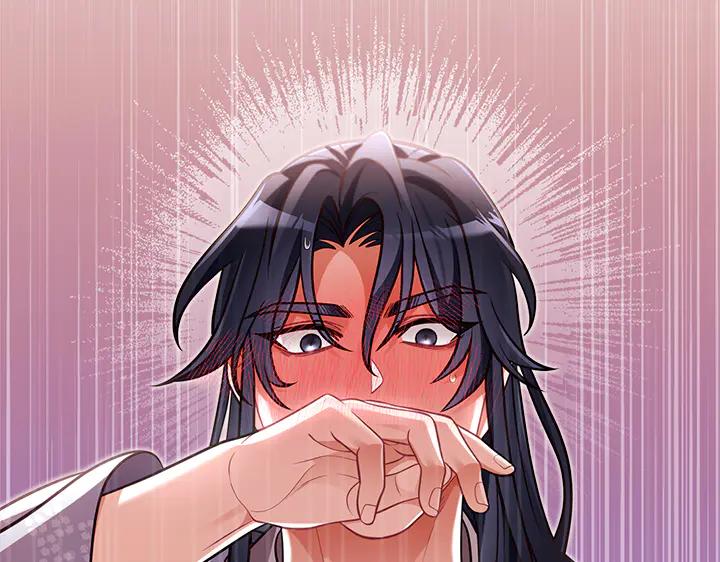 《好缘歌》第50话 第2页