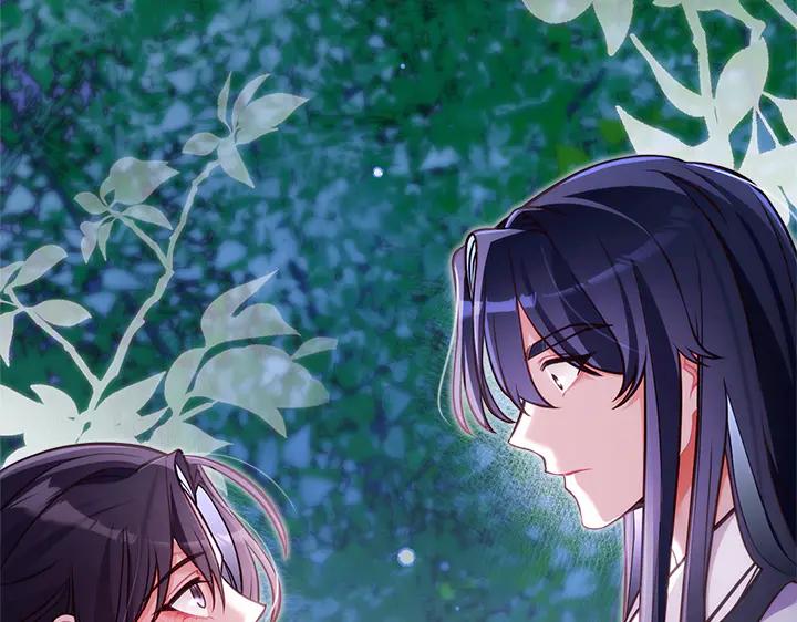 《好缘歌》第50话 第110页