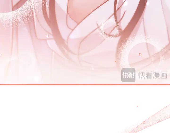 《好缘歌》第50话 第127页