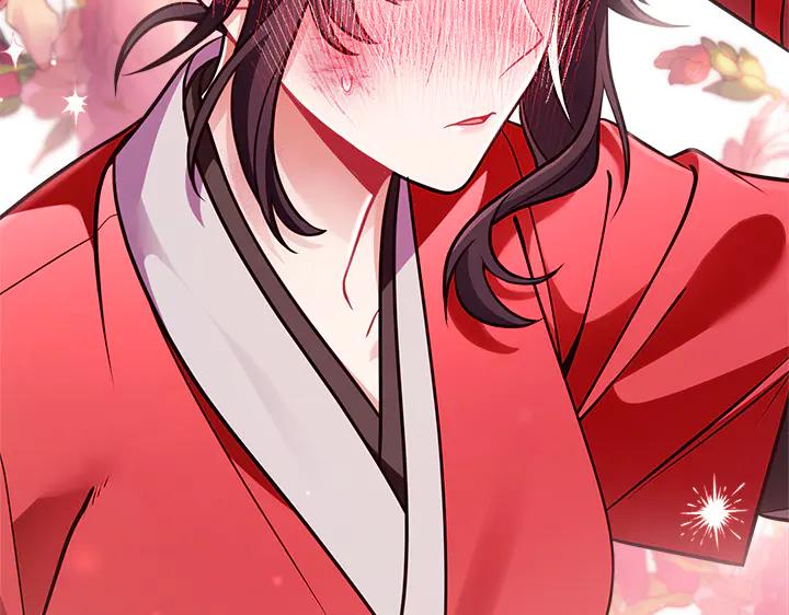 《好缘歌》第50话 第136页