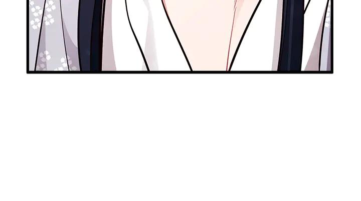 《好缘歌》第50话 第50页