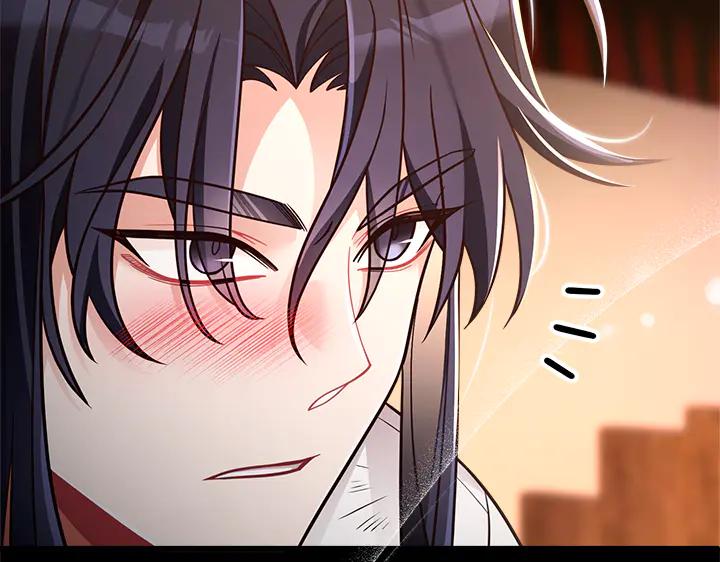 《好缘歌》第50话 第22页