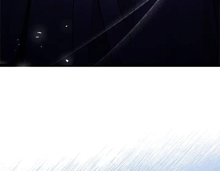 《好缘歌》第50话 第90页