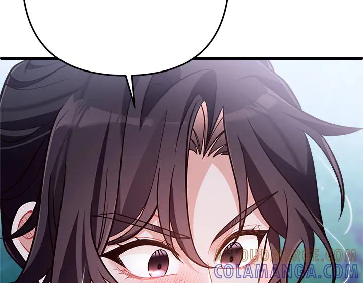 《好缘歌》第50话 第45页