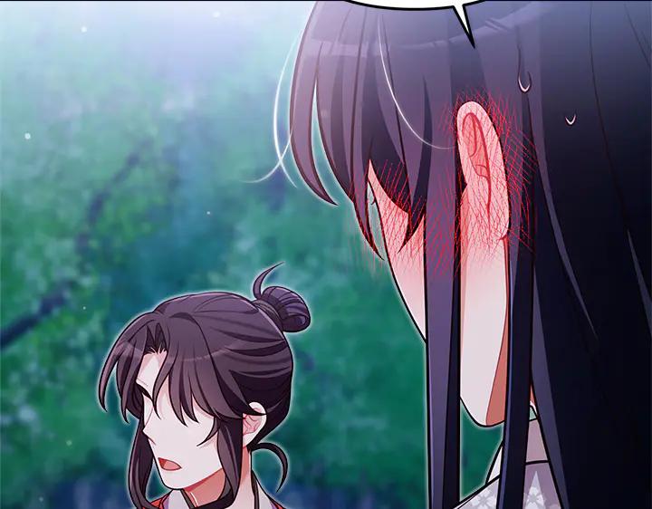 《好缘歌》第50话 第39页