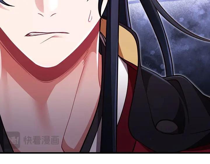 《好缘歌》第51话 第187页