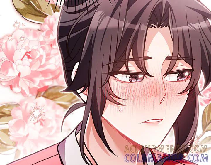 《好缘歌》第51话 第153页