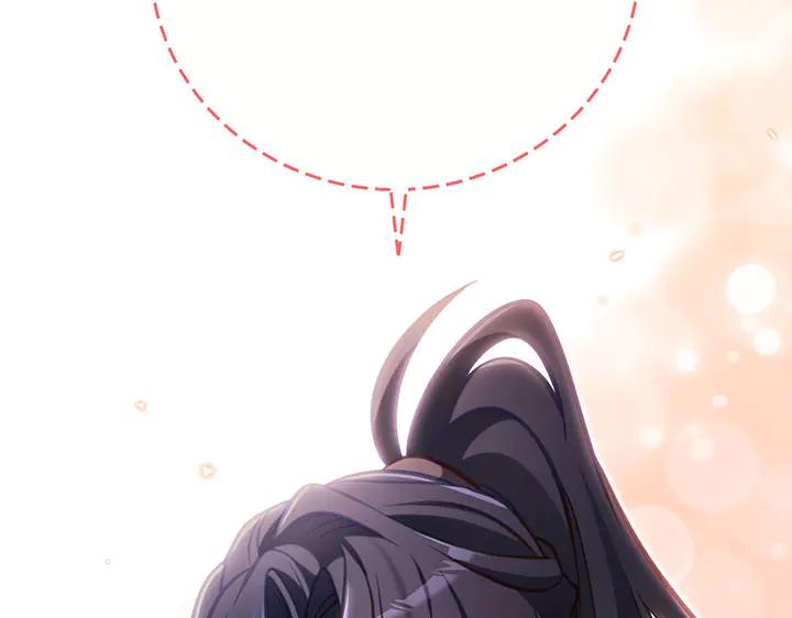 《好缘歌》第51话 第95页