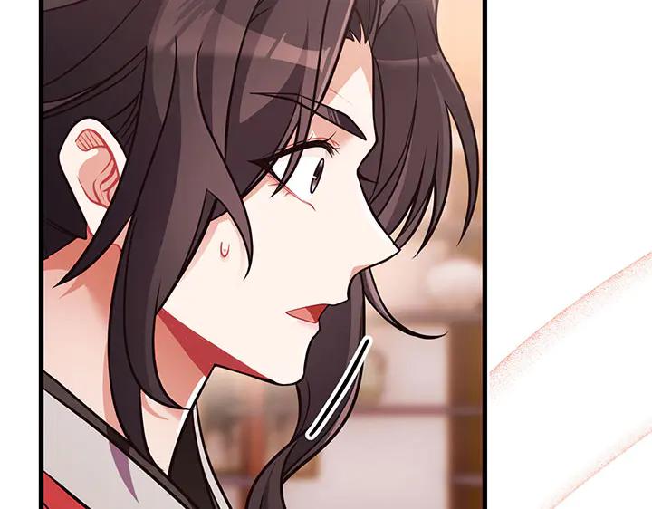 《好缘歌》第51话 第87页