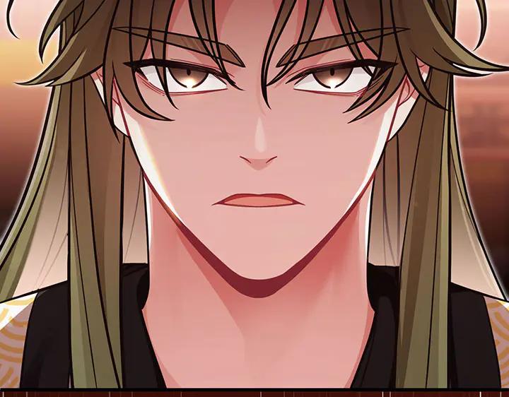 《好缘歌》第51话 第43页