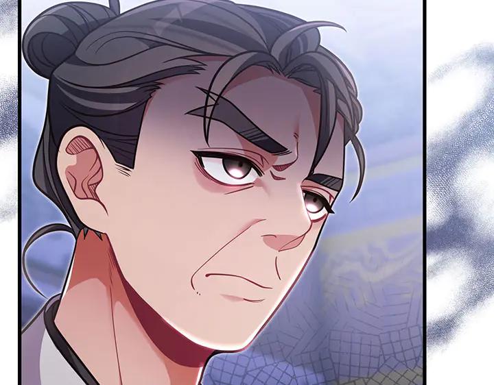 《好缘歌》第51话 第112页