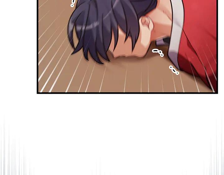 《好缘歌》第51话 第75页