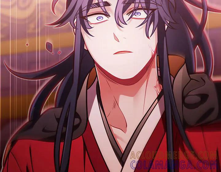 《好缘歌》第51话 第205页