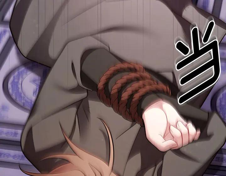 《好缘歌》第51话 第174页