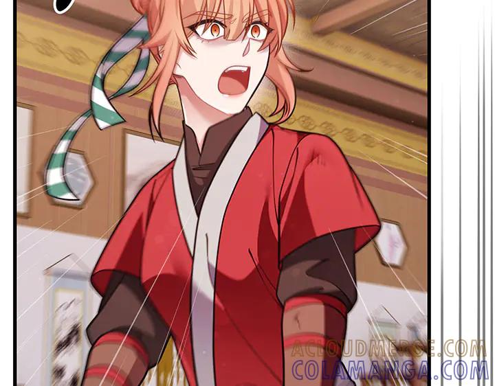 《好缘歌》第51话 第181页