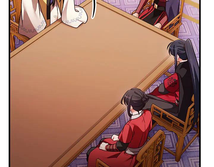 《好缘歌》第51话 第166页