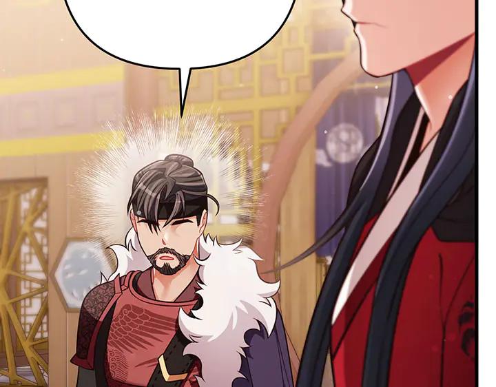 《好缘歌》第51话 第106页