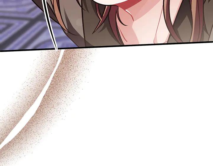 《好缘歌》第51话 第179页
