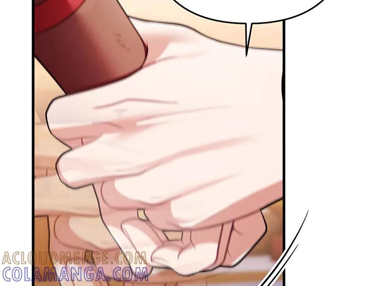 《好缘歌》第51话 第133页