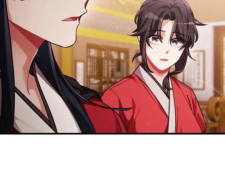 《好缘歌》第51话 第100页