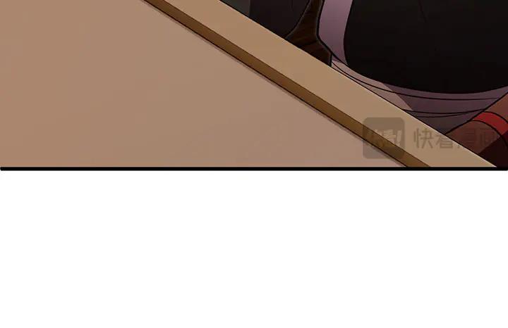 《好缘歌》第51话 第16页