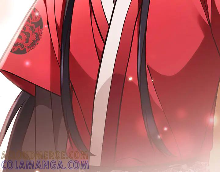 《好缘歌》第51话 第97页