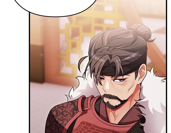 《好缘歌》第51话 第8页