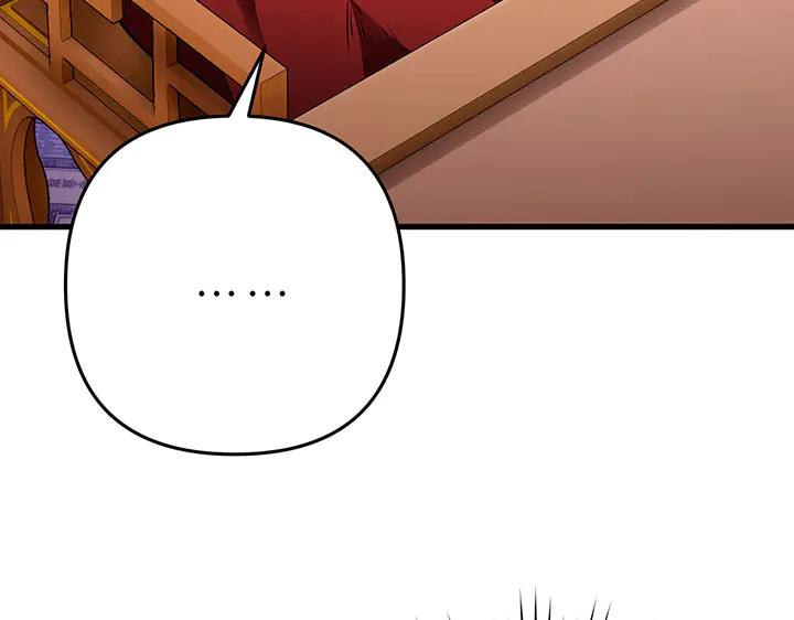《好缘歌》第51话 第83页