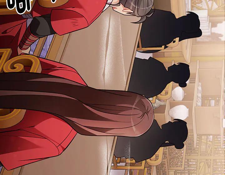 《好缘歌》第51话 第103页