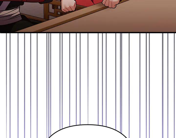 《好缘歌》第51话 第60页