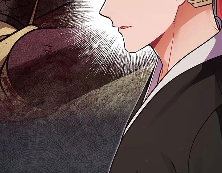 《好缘歌》第51话 第22页