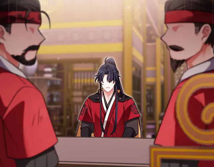 《好缘歌》第51话 第184页