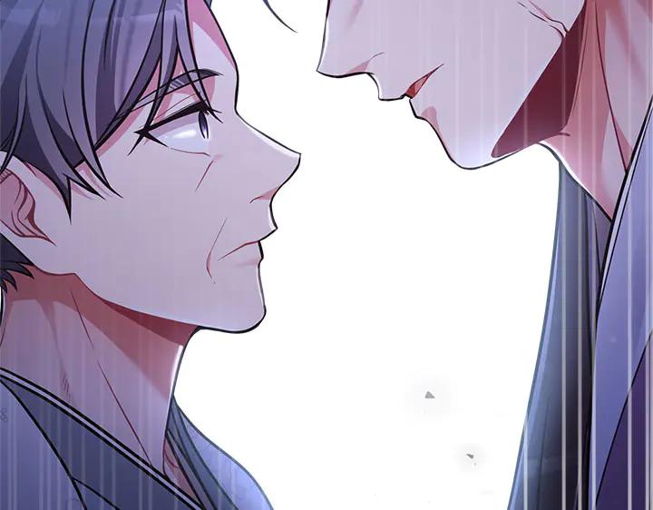 《好缘歌》第52话 第191页
