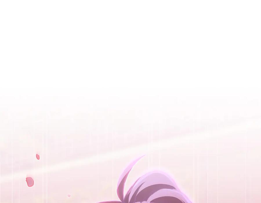 《好缘歌》第52话 第4页