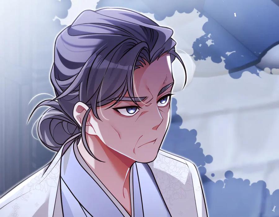 《好缘歌》第52话 第200页