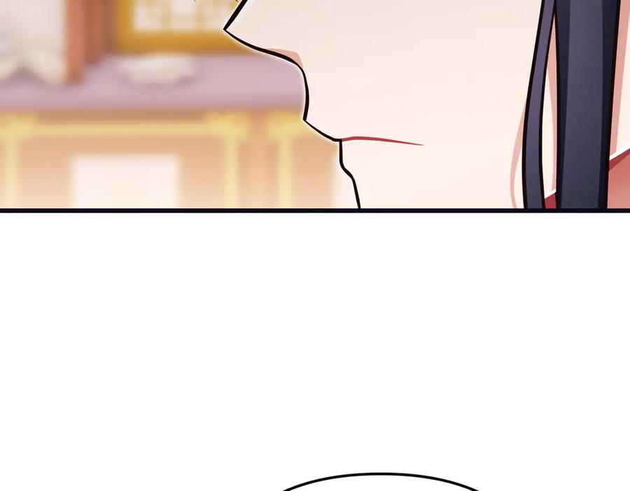《好缘歌》第52话 第95页